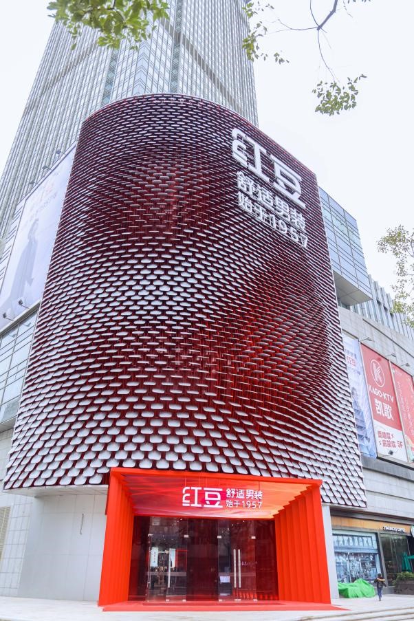 雙店開業(yè)3